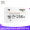 爱国者（aigo）T3手机内存卡256G TF卡行车记录仪高速储存卡监控摄像头内存专用Micro sd卡
