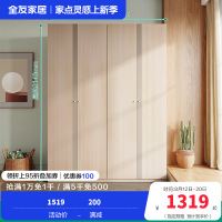 [店长力荐]全友家居 卧室平开门衣柜 卧室家具 简约现代衣柜现代北欧5门衣柜