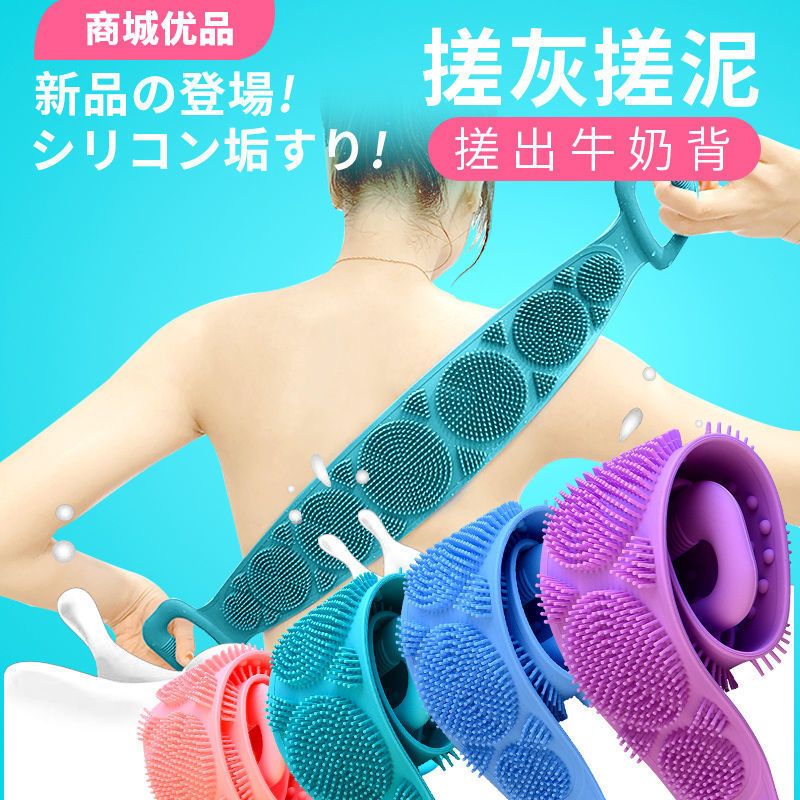 硅胶搓澡巾男女强力搓背搓泥搓灰神器长条后背皮洗澡沐浴刷子|2条装蓝+绿[70CM送2个挂钩]