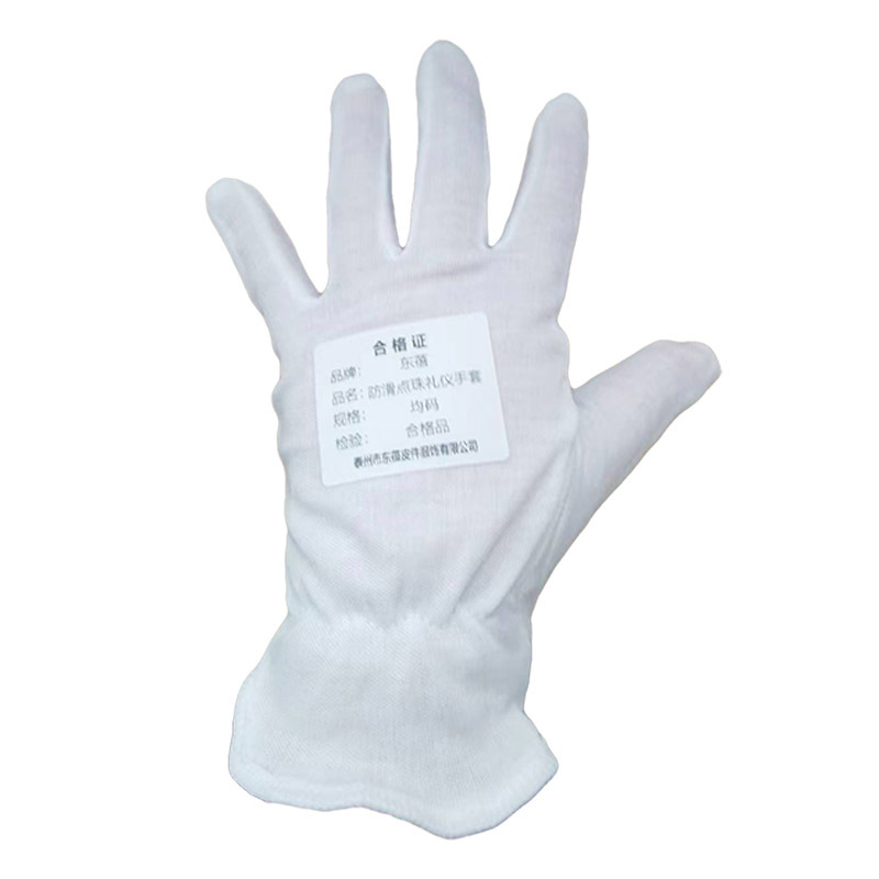 东蓓 防滑点珠礼仪手套 均码 副