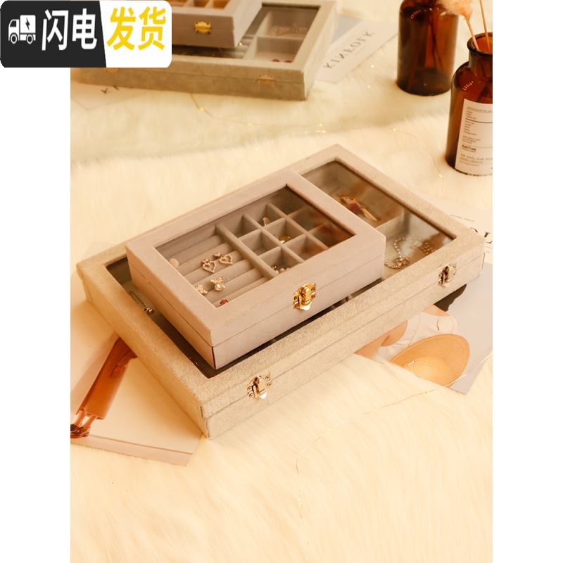 三维工匠首饰盒耳环收纳盒耳钉戒指简约防尘珠宝箱项链带锁收拾耳饰品盒子 12格灰绒首饰位(低价冲量)20*15*4.5cm高清大图