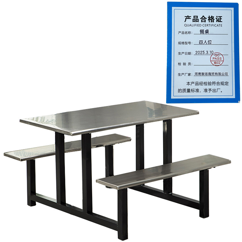 芙瑞塔餐桌四人位套高清大图