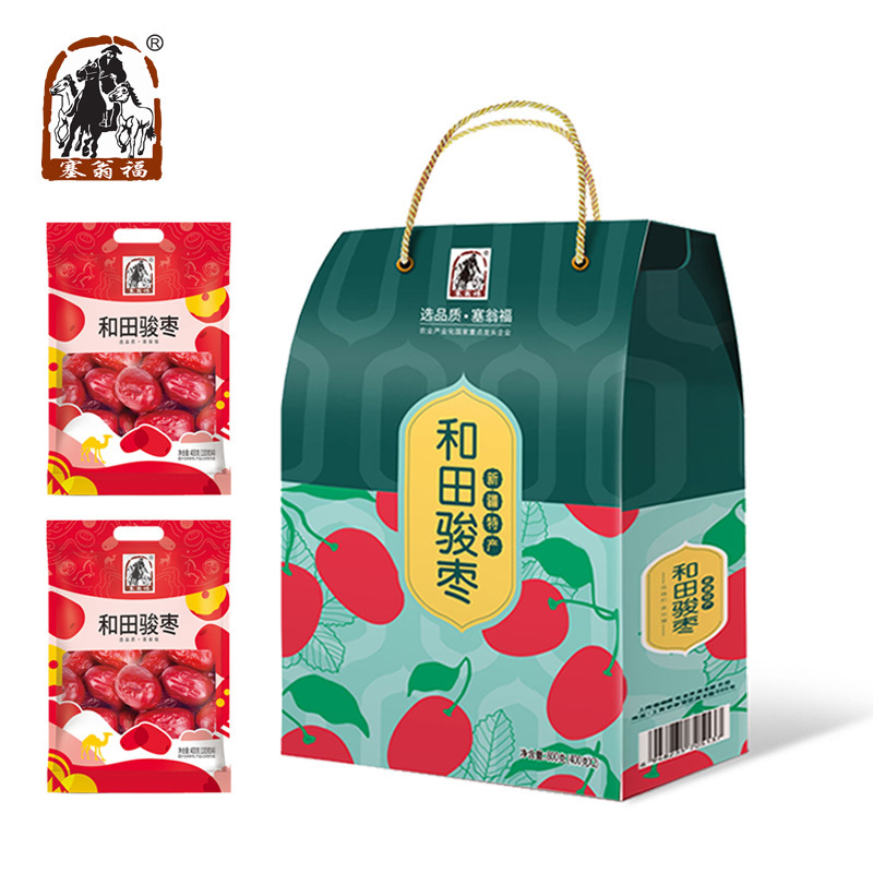 塞翁福 和田骏枣400g*2包