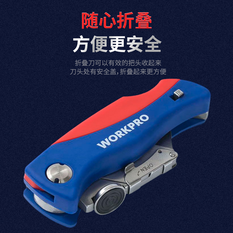 万克宝原装正品久握不紧双色柄可储刀片式折叠刀1655/100x42x34mm高清大图