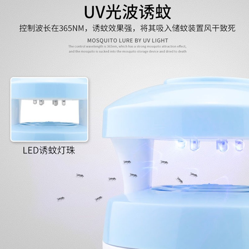 灭蚊灯 家用户外婴儿室内孕妇杀蚊灯小型LED全自动吸入 三维工匠 浅绿色+插头高清大图