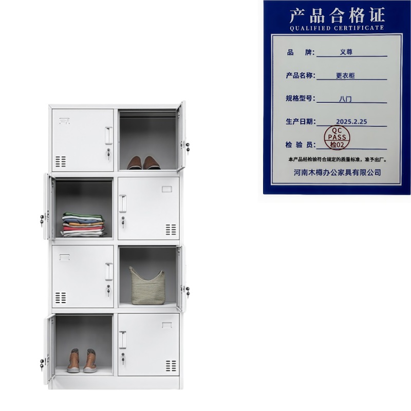 义尊 更衣柜 八门 台高清大图