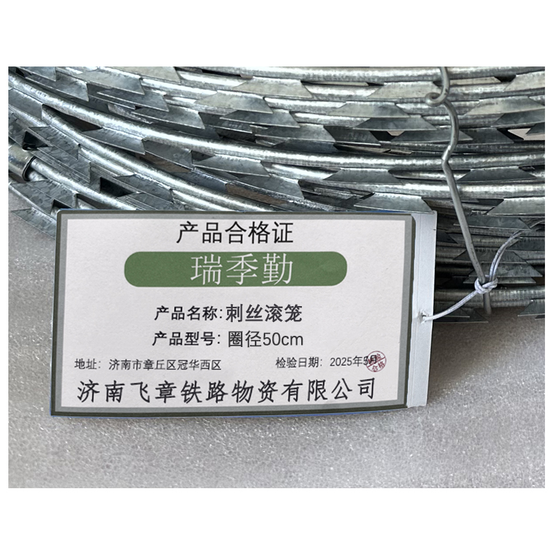 瑞季勤 刺丝滚笼 圈径50cm kg高清大图