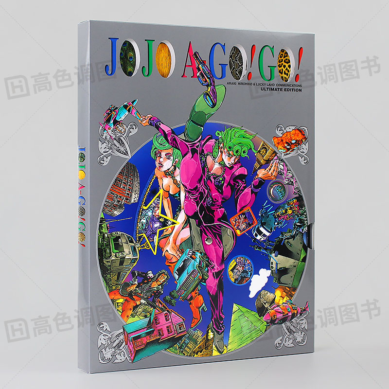 [正版]日文原版JOJO的奇妙冒险画集 JOJO A-GO!GO! +JOJOVELLER 2本套装 (愛蔵版) 动高清大图