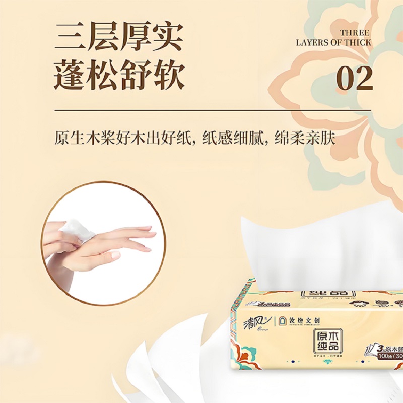 清风原木敦煌联名3层100抽*24抽取式面巾纸AR10SCZ1 24包高清大图