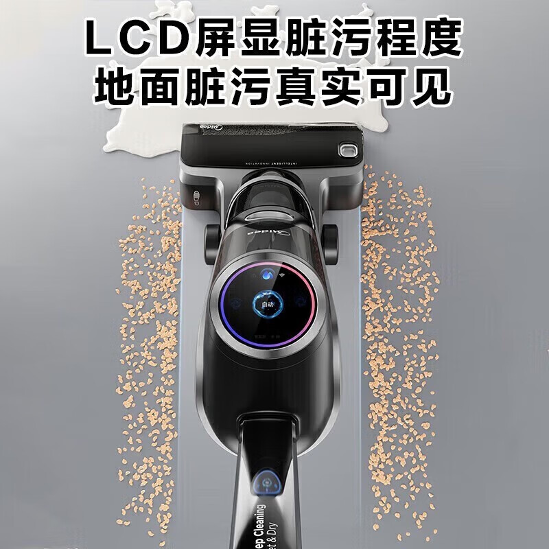 美的(Midea)无尘感洗地机家用吸尘拖地全能一体热风烘干清洁机零死角智能感应 电解水功能X10Pro(线下同款)