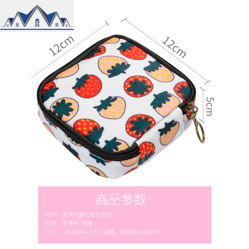 姨妈巾收纳包装卫生巾包包便携的小包包小袋子少女心大容量可m巾 三维工匠高清大图