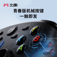 北通阿修罗3机械无线游戏手柄xbox360精英PC电脑电视Steam赛博朋克双人成行怪物猎人原神FIFA实况2k