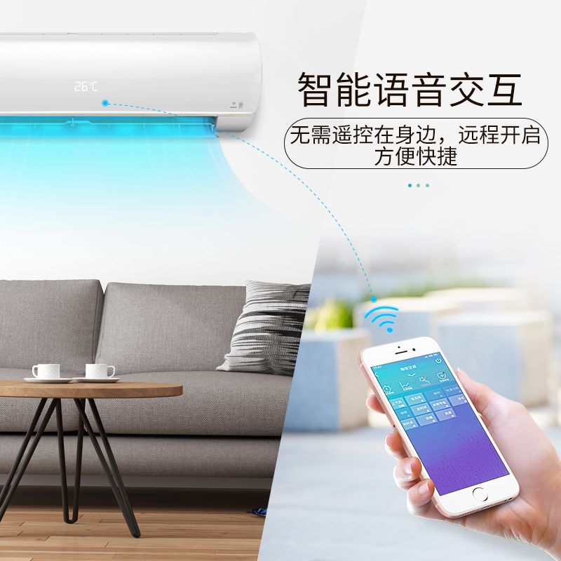 海信(Hisense) 1.5匹 变频 KFR-35GW/EF20A1(1P41) 1级能效 智能 冷暖 挂机空调