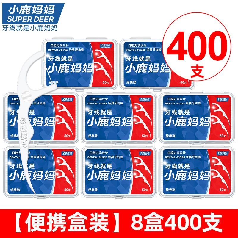 小鹿妈妈(FAWN MUM)力学50支盒装 8盒
