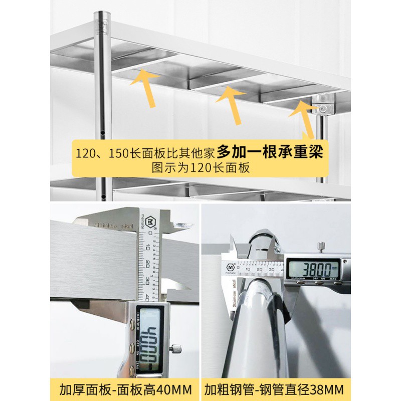 厨房置物架落地式多层多功能不锈钢货架5橱柜收纳储物架锅架子菜4收纳层架 三维工匠高清大图