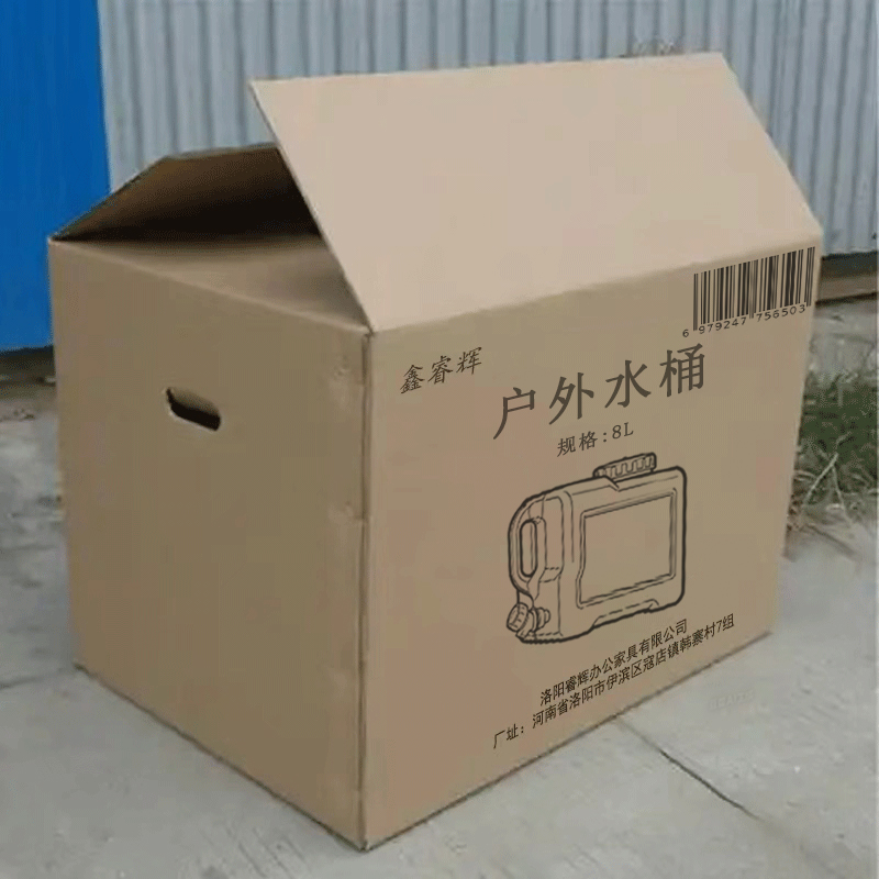 鑫睿辉 户外水桶 8L 个高清大图
