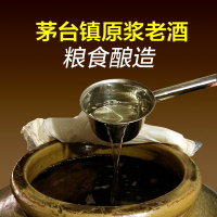 年份老酒8收藏酒 53度 酱香型白酒 500ml 单瓶装 贵州茅台镇纯粮食白酒