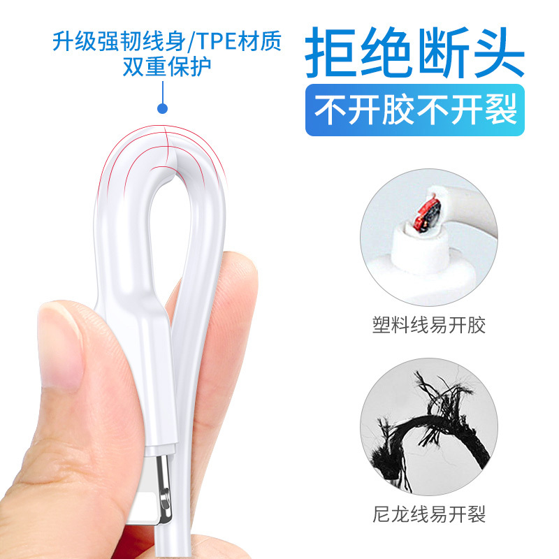 YUTOOL 一拖三高摇摆SR成型圆线 2.0米白色 提速500% 一线三充 充电快不弹窗 升级6芯片 耐用TPE 2条