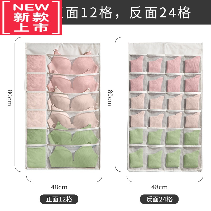 可莉允衣柜内裤内衣裤收纳袋文胸袜子双面悬挂内衣收纳器挂袋架墙挂式