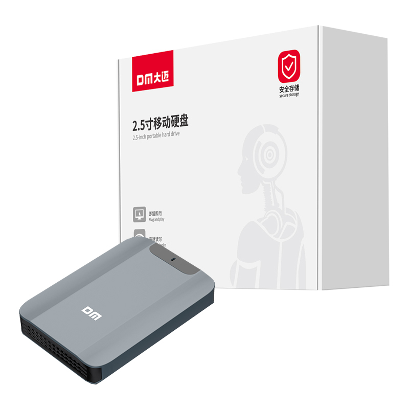大迈(DM)YD257 4T USB3.0 2.5英寸移动硬盘(计价单位:个)灰色