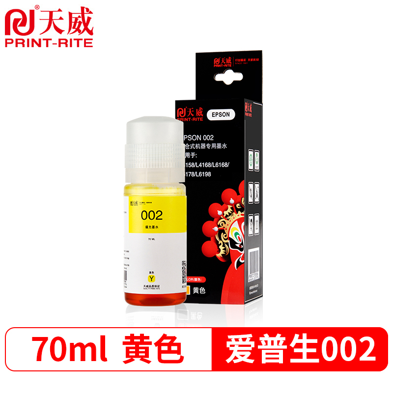 天威 EPSON-002(T03X4)-70ML-墨水 黄色 专业装 适用于爱普生L4158/L4168/L6168