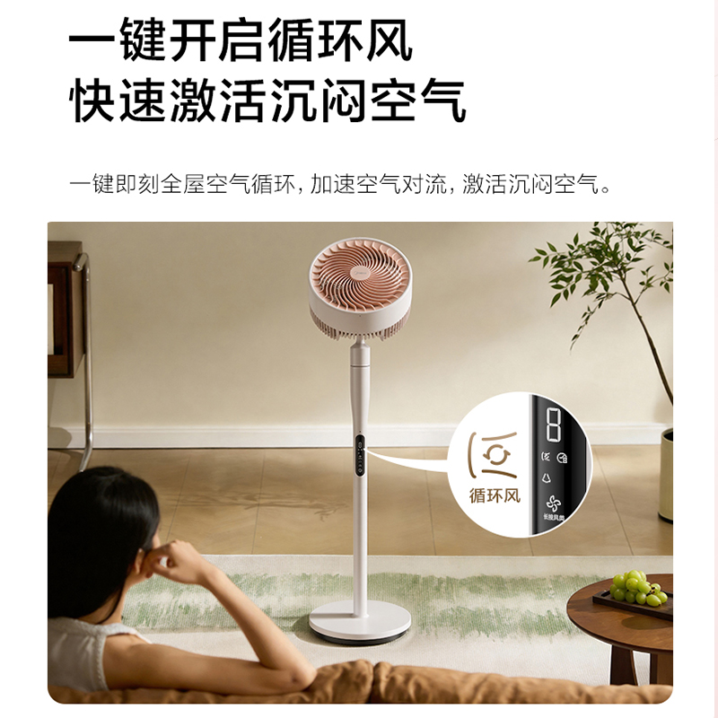 美的空气循环扇家用电风扇轻音落地遥控超大风力新款卧室风扇GDJ24SHG高清大图