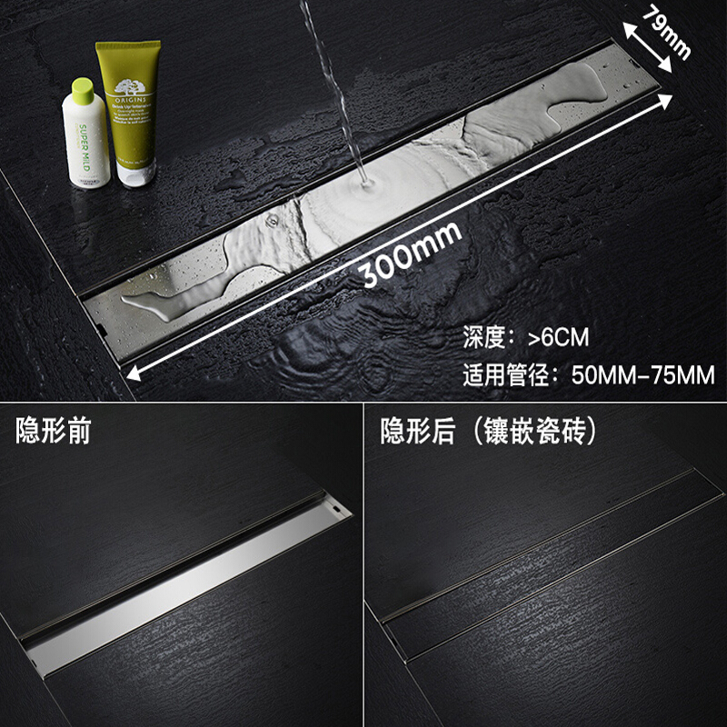 箭牌(ARROW)不锈钢长条形大排量地漏防臭卫生间浴室长条型隐形防蟑螂防反水酒店通用淋浴房大尺寸地漏