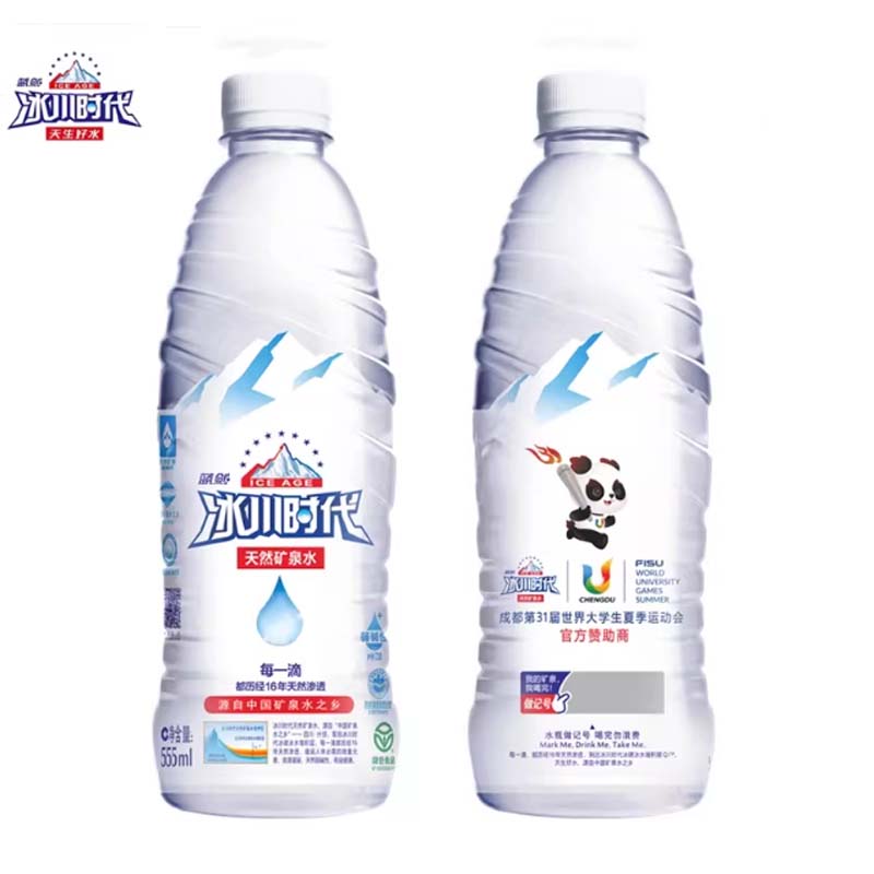 蓝剑冰川矿泉水 冰川时代天然矿泉水弱碱性饮用水555ml*24瓶/整箱高清大图