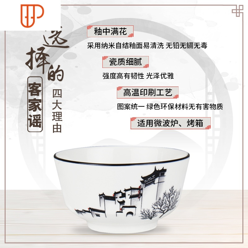 碗碟单个家用简约个性中式日式创意餐具陶瓷面碗小碗碟