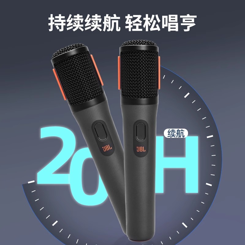 JBL PARTYBOX Wireless无线双麦克风家用KTV歌唱派对音响话筒高清大图