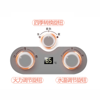 万和(Vanward)JSQ16-8B-21 燃气热水器 自带稳压 四季控温型 (天然气)