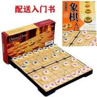 磁性中国象棋套装可折叠棋盘小学生儿童成人家用相棋军棋游戏棋|小号磁性中国象棋(送象棋书)
