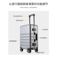 苏宁宜品商务铝框拉杆箱安全密码旅行箱20寸