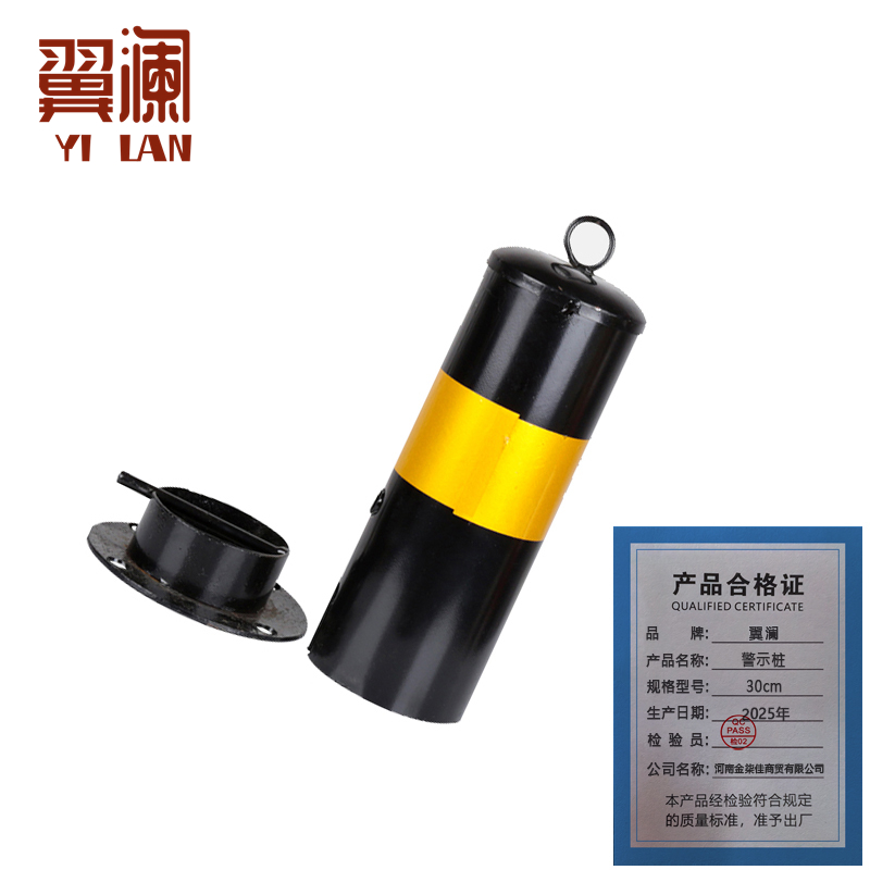翼澜 警示桩30m 个高清大图