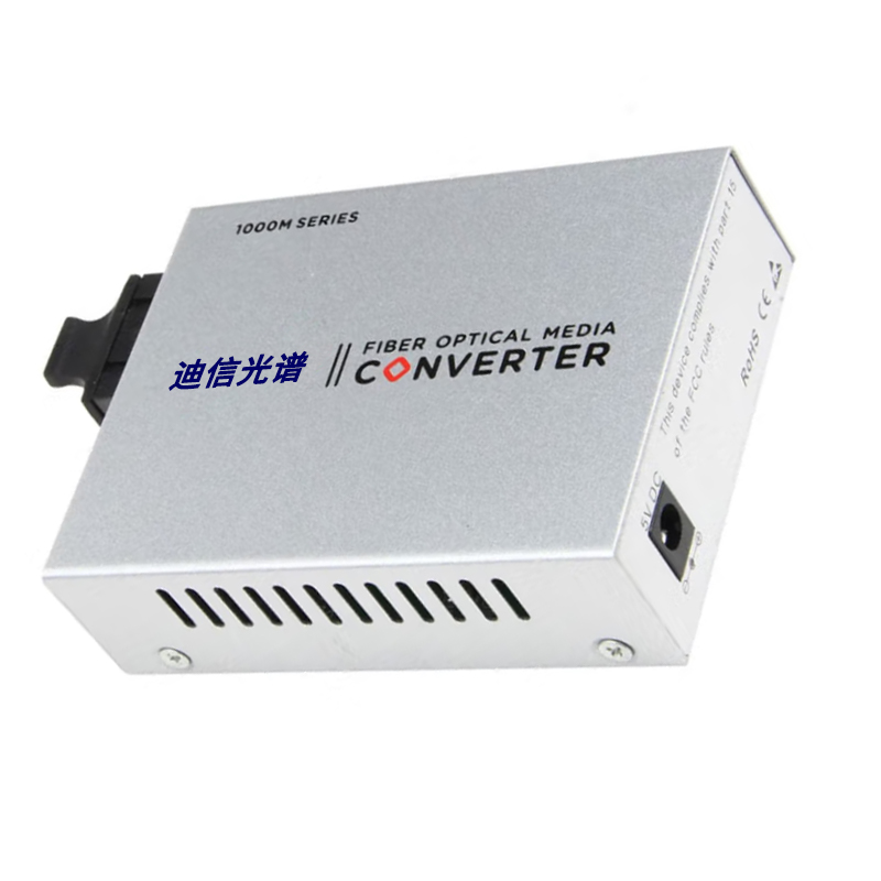 迪信光谱 千兆双纤收发器 OYD-S1105-SC 台高清大图