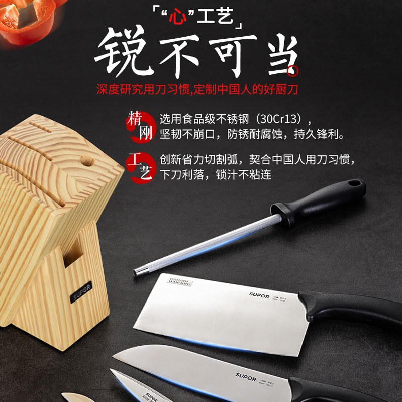 苏泊尔(SUPOR)厨房锅具套装十五件套装组合高清大图