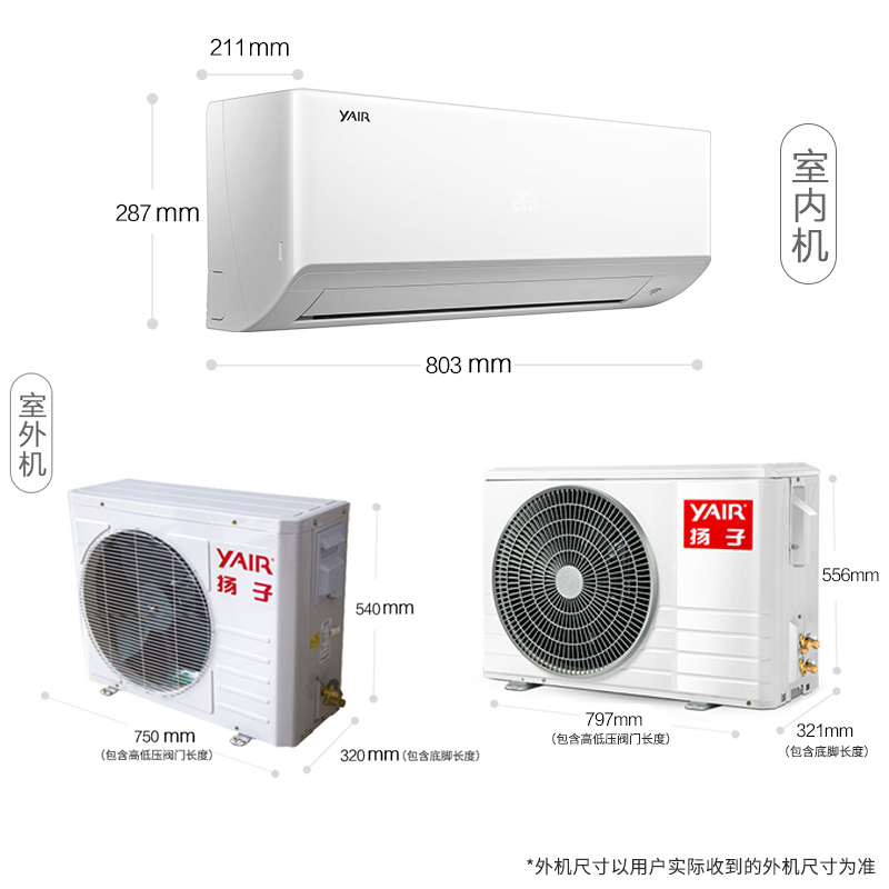 扬子空调(Yair) 1.5匹定频 ECO节能静音挂机空调 KFRd-35GW/(3591201)a-E3高清大图