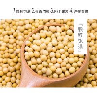 陇间柒月 黄豆罐装(600g)