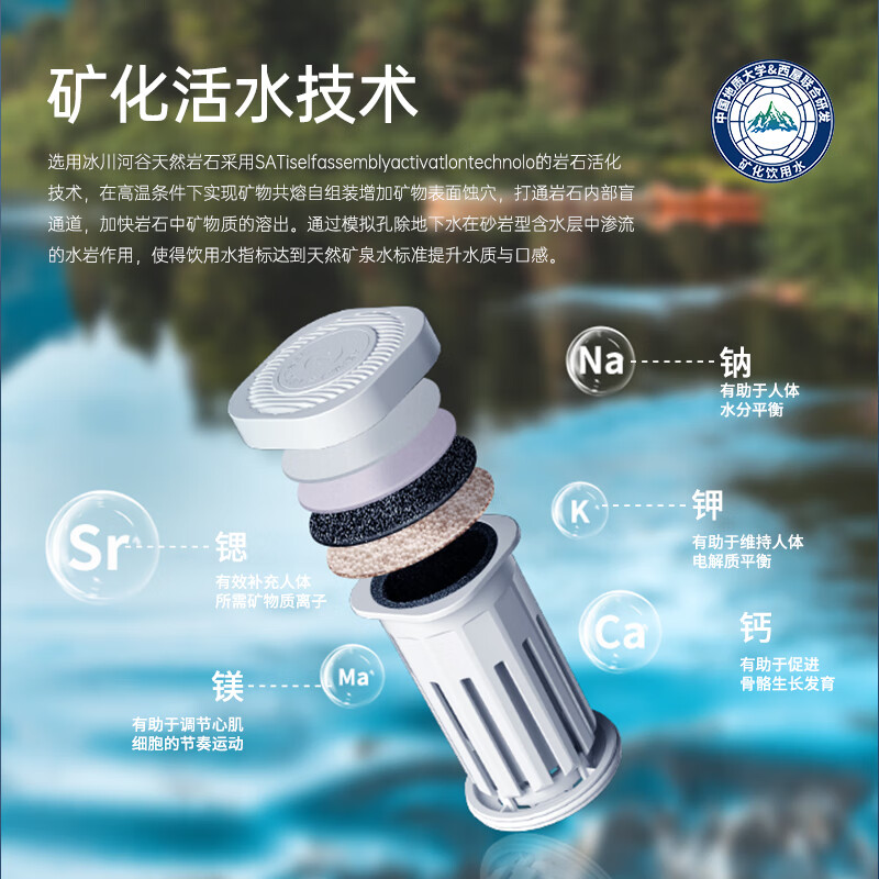 西屋即热富锶饮水机WFH30-W2C高清大图