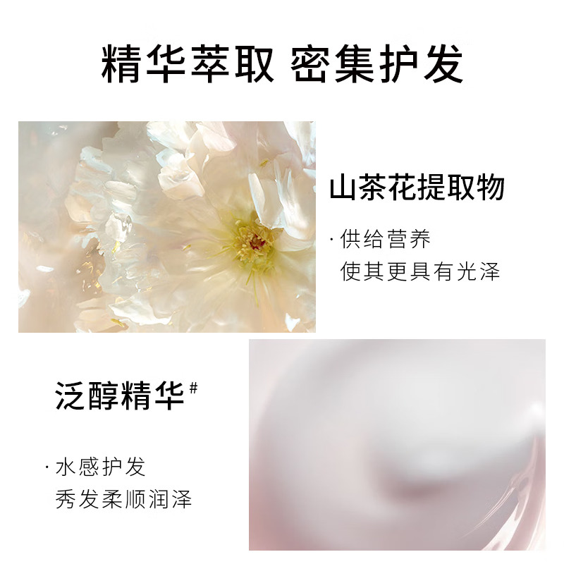 欧贝斯顺滑保湿滋养发膜(免蒸)500ml高清大图