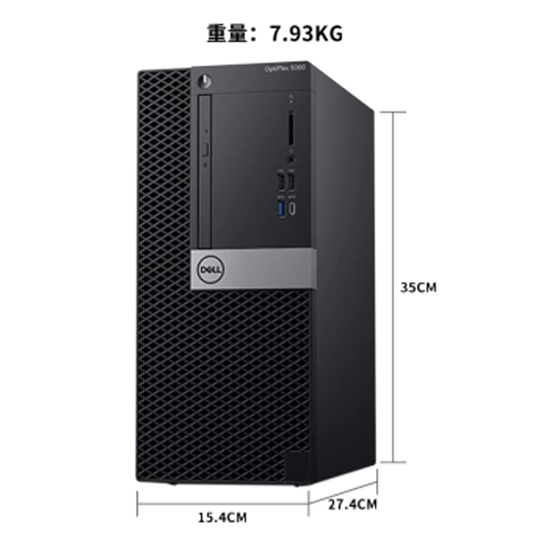 戴尔(DELL)5060台式电脑 I5-8500 4G 1T 刻录 集显 DOS 21.5寸 3年
