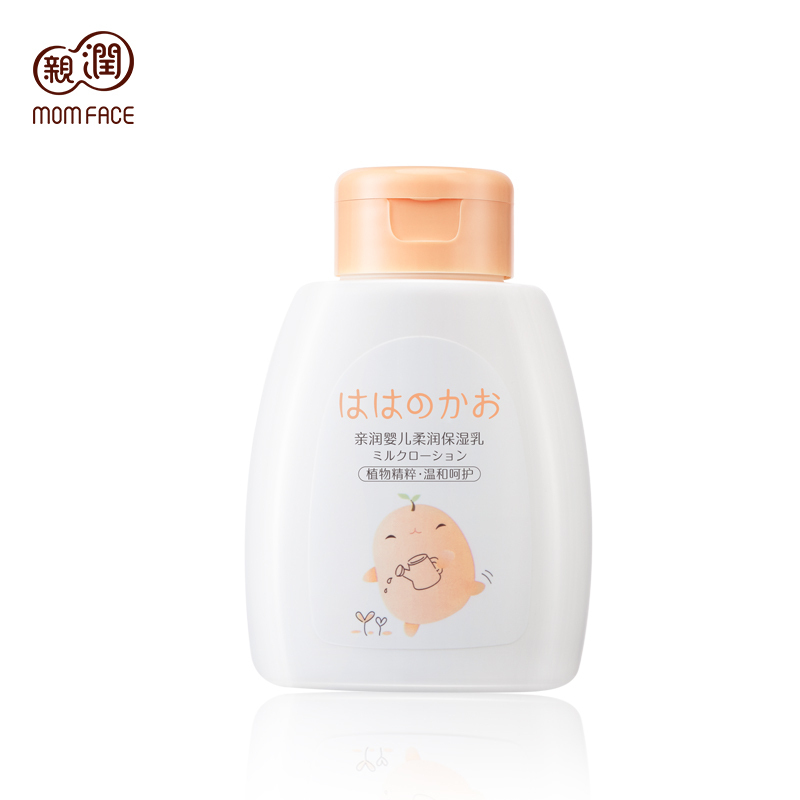 亲润 婴儿柔润保湿乳液130ml 婴儿润肤乳洗护用品