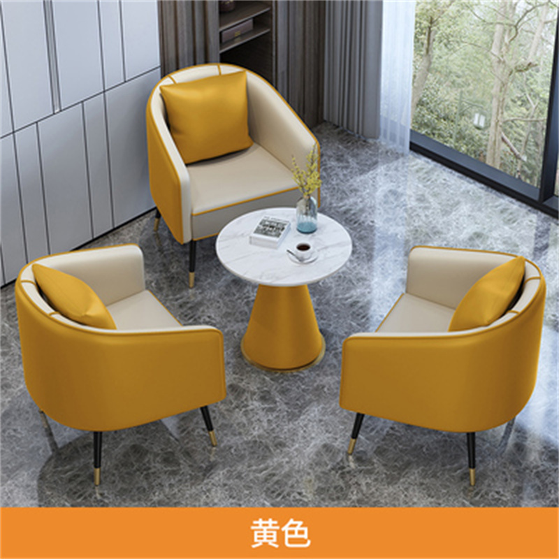 绵冠MIANGUAN轻奢简约洽谈桌椅组合咖啡厅现代休息区售楼处部接待沙发小圆桌 一桌三椅（黄色）