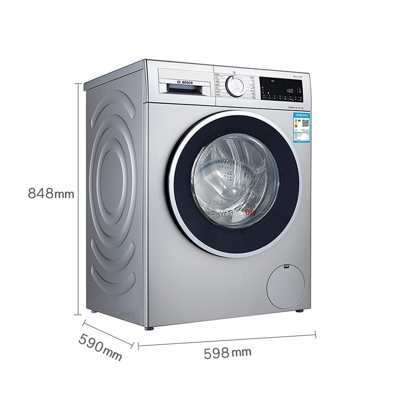 博世(bosch) 10公斤洗7公斤烘全自动变频滚筒洗衣机 洗烘一体机 热风