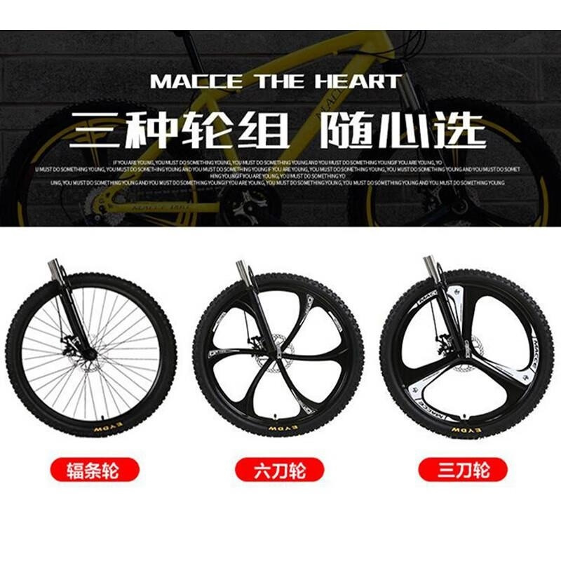 山地自行车成人变速双碟刹减震24寸26寸21 24速