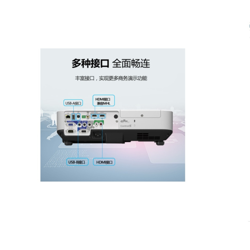 爱普生(EPSON)CB-2065投影机及120寸投影幕