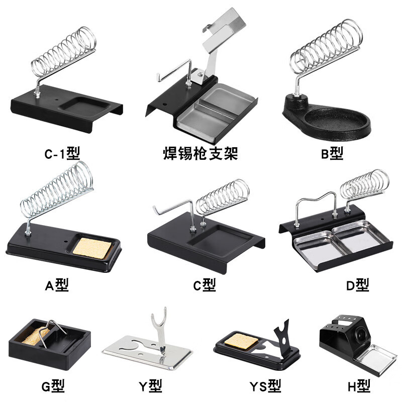 谋福 金属烙铁架 支架多功能锡丝架[D型双座烙铁架(5个装)]高清大图