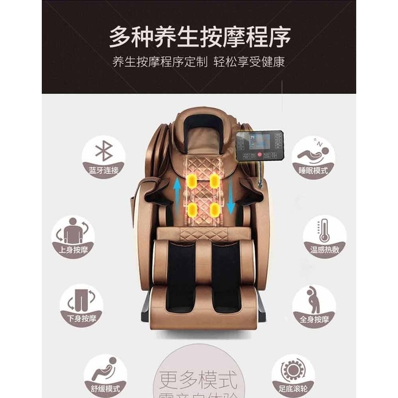 勒德威 勒德威F950按摩椅家用 豪华电动按摩椅全自动按摩椅 香槟金高清大图