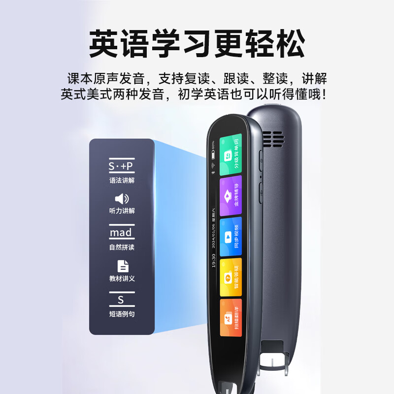 纽曼AI全科辅导词典笔N5 点读笔英语学习 电子词典翻译笔扫描笔 学习笔单词笔扫读笔 标准版高清大图