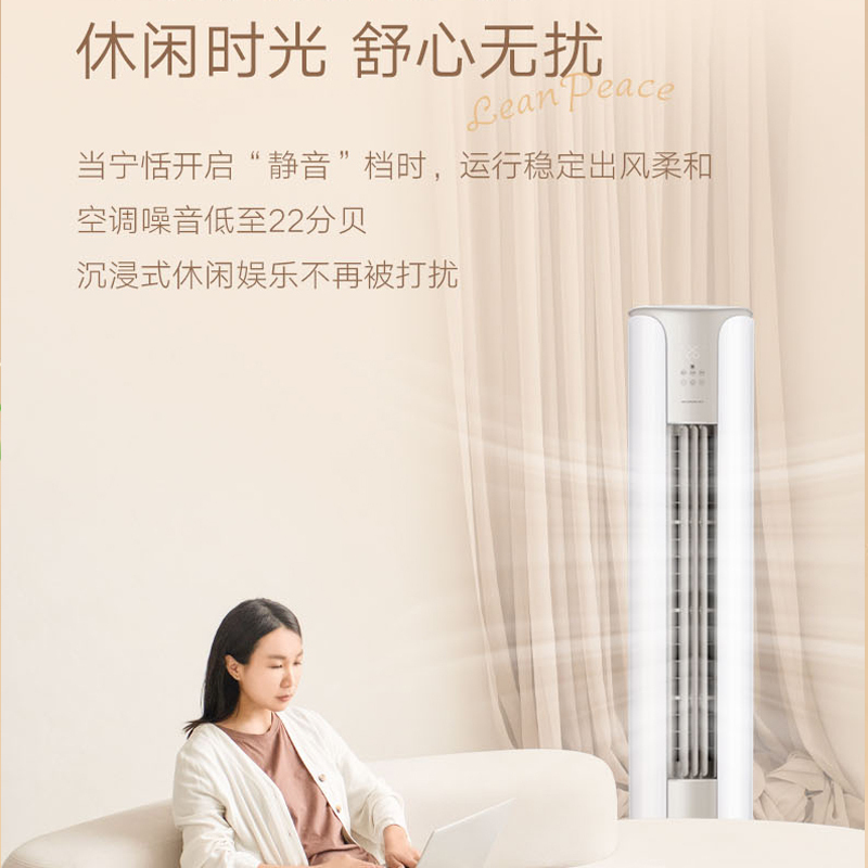 格力(GREE) 宁恬 新1级能效 3匹冷暖变频柜机空调KFR-72LW/(72566)FNhAa-B1(WIFI)